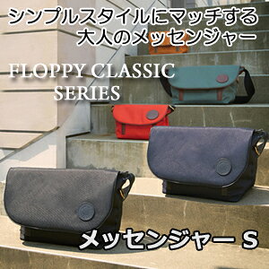 MILESTO FLOPPY CLASSIC bZW[ Sy|Cg10{zyIzobO@gxpi@spi@gxObY@@fUC@t@bV@milesto@~Xg