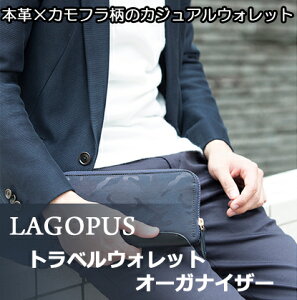 LAGOPUS gxEHbgI[KiCU[yzspi@P[XE|[`@pX|[gE`PbgEJ[h@CfAC^[iVi IDEA@milesto@~Xg