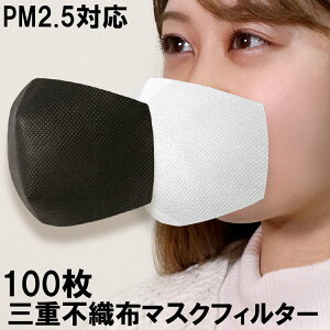 防災マスク Pm2 5の人気商品 通販 価格比較 価格 Com