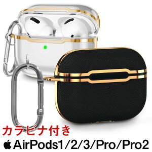 y{24܂10%OFFzairpods pro P[X airpodspro P[X Jrit  airpods3 P[X 킢 airpods proP[X NA airpods 3 NAP[X airpods2 P[X  یP[X ϏՌ