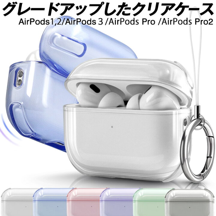 楽天市場】【本日朝10時まで50%OFF+P2倍】Airposd4 ケース Airpods pro 