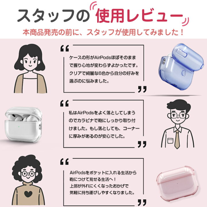 楽天市場】【本日24時まで5%OFF条件なし】Airposd4 ケース Airpods pro 