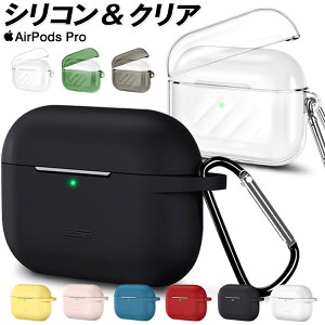 Avアクセサリ プロ エアーポッズの人気商品 通販 価格比較 価格 Com