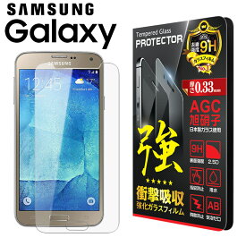 galaxy フィルム/ a51 5g sc54a SCG07 SC-54A Galaxy A30 feel2 note5 s5 s4 note 0.33mm ギャラクシー ガラスフィルム 画面シール 保護シート 液晶保護ガラス 9H 強化ガラス SCV43 SC-02L 液晶保護フィルム