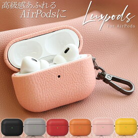 airpods proケース / airpods 第2世代 ケース airpods pro2 ケース PU レザー 韓国 airpods3 ケース airpods 第3世代 ケース おしゃれ airpods proケース pro2ケース 保護ケース シンプル リング付き 大人 可愛い