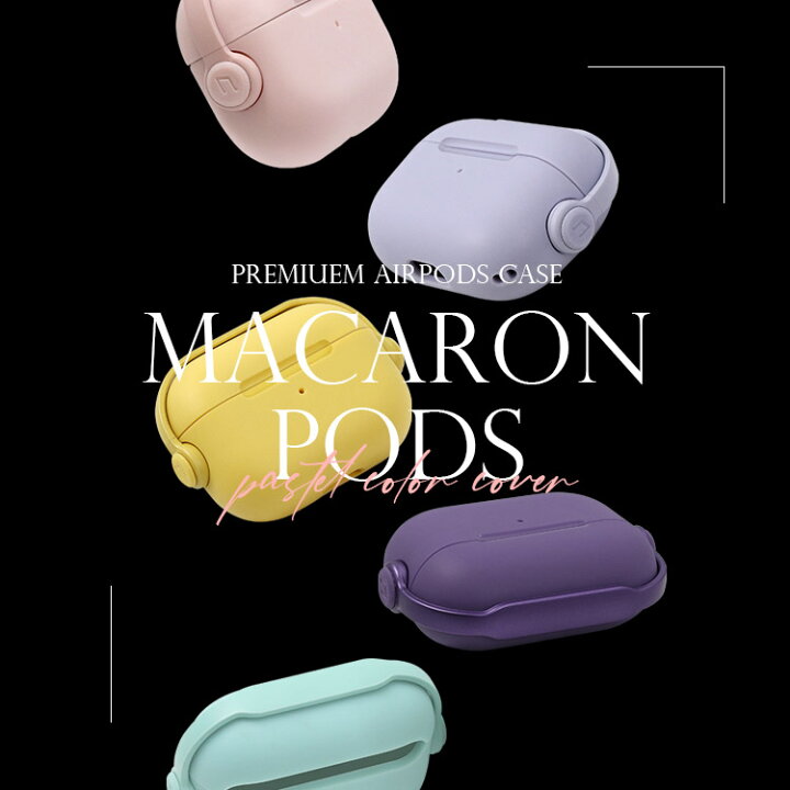 楽天市場】【本日20時から50%OFF+P2倍】airpods pro 第2世代 ケース 