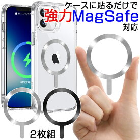 メタル リング / 【ワイヤレス充電 | MagSafe充電 変換】 iPhone MagSafe対応 金属 ベース 車載 ホルダー スマホ スマートフォン iPhone15 Plus Pro Max iPhone14 iPhone13 iPhone12 mini MagSafe 対応 アクセサリー マグセーフ Apple アイフォン