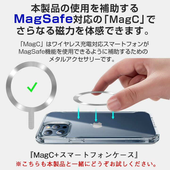 楽天市場 Magsafe充電 スマホアクセ対応 Magsafe対応 プレート ベース 金属 ワイヤレス充電 メタル スマホリング用 スマホスタンド用 Iphone14 Iphone14 Plus Iphone14 Pro Iphone14 Pro Max Iphone14pro Promax Iphone13 Iphone12 ワイヤレス Magsafe マグセーフ
