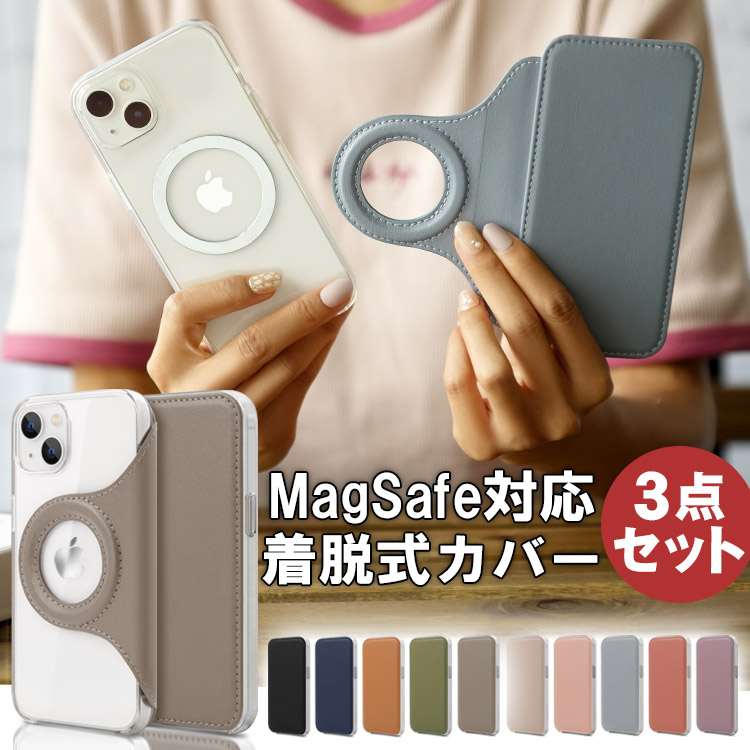 楽天市場】【期間中P5倍】【公式】iPhone15 ケース Magsafe対応