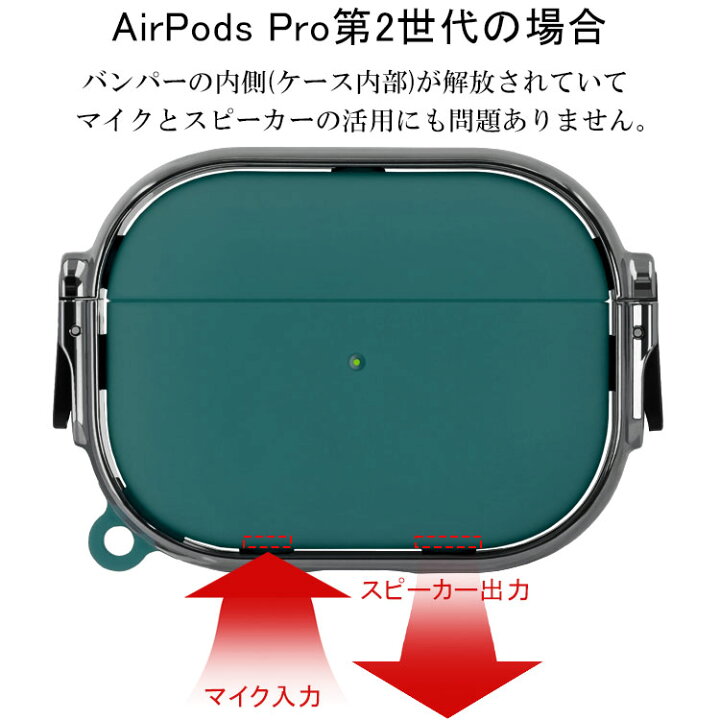 AirPods Pro ケース 第1 2世代兼用 ロック式 カラビナ付 ブルー 通販