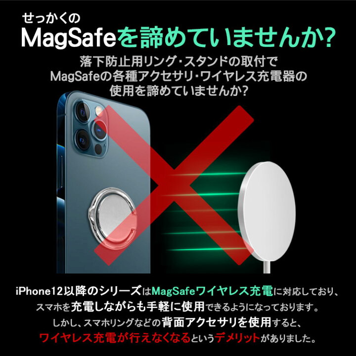 楽天市場 セット商品 Magsafe充電 スマホアクセ対応 Magsafe対応 プレート Popgrip ポップグリップ ベース マグネット 金属 プレート スマホグリップ Iphone14 Plus Iphone14pro Promax Iphone13 Iphone12 Pro Max ワイヤレス充電 Magsafe メタル 車載 スタンド