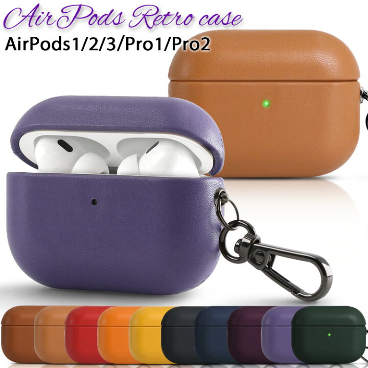 楽天市場】【ワンコインセール】airpods pro 第2世代 ケース airpods 