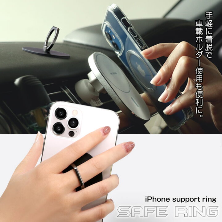 楽天市場】【期間中P5倍】【公式】 ZNX\ZENIX Magsafe対応 リング 【MagSafe 充電 対応】 スマホリング ホールドリング スマートフォン リング 簡単 着脱 マグネット 吸着 貼り直し iPhone14 iPhone14pro promax plus iPhone13 Pro Max mini 落下防止 スタンド ... 楽天市場】【期間中P5倍】【公式】 ZNX\ZENIX Magsafe対応 リング 【MagSafe 充電 対応】 スマホリング ホールドリング スマートフォン リング 簡単 着脱 マグネット 吸着 貼り直し iPhone14 iPhone14pro promax plus iPhone13 Pro Max mini 落下防止 スタンド ...