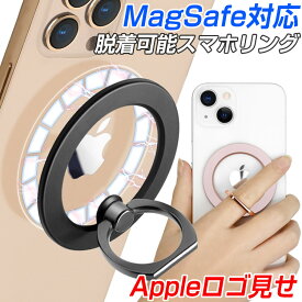 スマホリング【24時間限定P8倍】スマホ リング Magsafe 対応 ホールドリング マグネット iPhone15 ケース 車載 iPhone 14 iPhone14 Plus Pro iPhone14 Pro Max iPhone14 pro max スマホアクセ iPhone13 12 Max mini android スタンド 360°回転