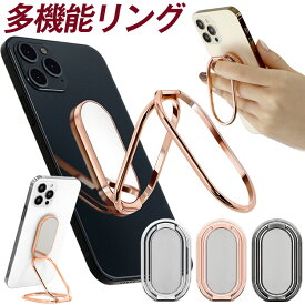 楽天市場 スマホリング おしゃれの通販 楽天市場 スマホリング おしゃれの通販