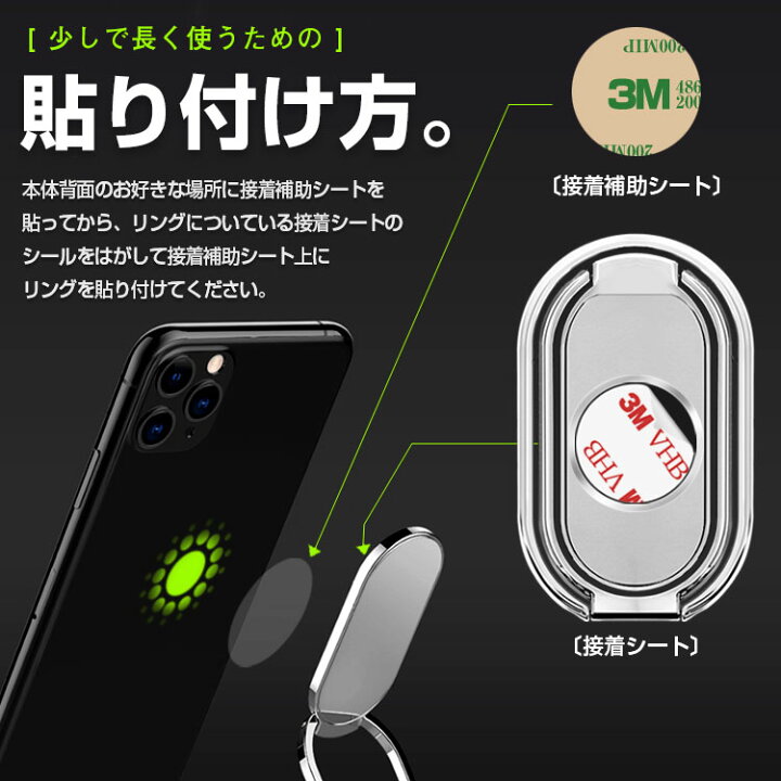 楽天市場 期間中p5倍 スマートフォン リング スマホリング 落下防止 スマホ スタンド リング おしゃれ Iphone リング 角度調整 ホールド リング アイフォンリング スマホスタンド 壁掛け タブレット フィンガーリング スタンドリング 車載ホルダー ホールド 車載対応