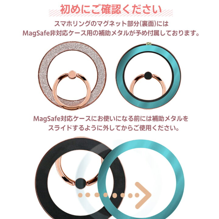楽天市場】【24H限定クーポン+P5倍】Magsafe対応 スマホリング スマホ  