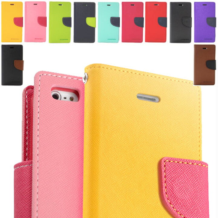 楽天市場 半額 P5倍 送料無料 Fancy Diary Case Iphone6s ケース 手帳型 Iphone 6s Plus ケース Iphone6 手帳型ケース Iphone6 Plus ケース 手帳 Iphoneケース スマホケース かわいい おしゃれ ギフト プレゼント