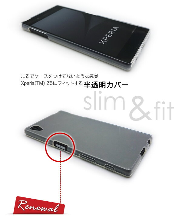 新品 Elecom Xperia Z5 Premium So 03h シリコンケース クリア 配送員設置送料無料