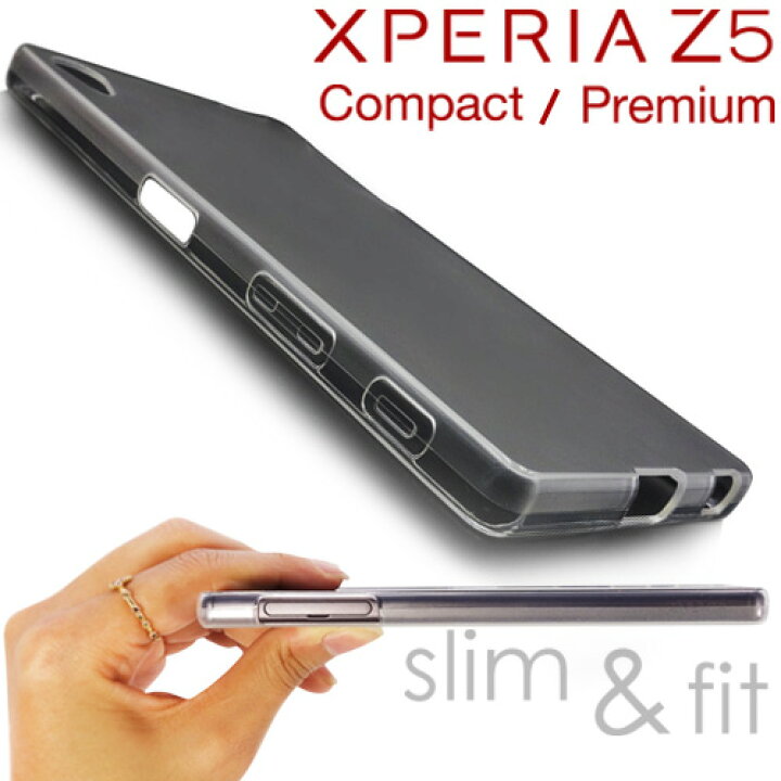 楽天市場 Sony Xperia Z5 Tpuケース Xperia Z5 Sov32 Xperia Z5 501so So 01h Xperia Z5 Compact So 02h Xperia Z5 Premium So 03h エクスペリアz5 クリア Tpu シリコン ソフト 耐衝撃 カバー 透明ケース 透明カバー Sony Au Docomo Softbank ギフト プレゼント