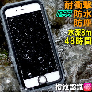 Iphone X ケース 防塵 防水 携帯電話アクセサリの通販 価格比較 価格 Com