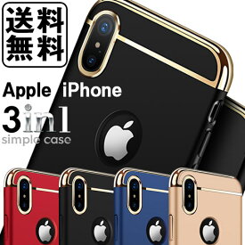 【ワンコインセール】 iPhoneX ケース iPhone8 Plus ケース iPhone7 Plus ケース iPhoneケース iPhone 8plus 7plus バンパー型 iPhone8plus 耐衝撃 iphone7plus シンプル おしゃれ iphone X アイフォンケース スマホケース アイフォンX