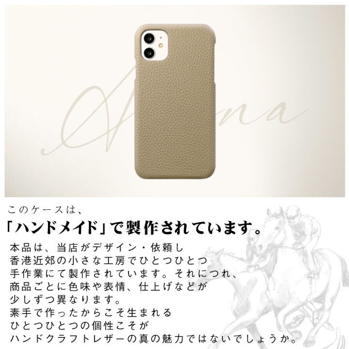 楽天市場 Iphone13 ケース 本革 Iphone13 Mini ケース レザー Iphone13 Pro ケース Max Iphone12 ケース バンパー おしゃれ Iphone 12 Pro Max Mini Iphonese 第2世代 Se2 カバー Iphone11 Iphone X Xs Iphone Xr Iphone8 7