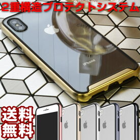 iPhoneXr ケース【爆弾セール+P5倍】XS Max XR iphone x ケース iPhone8 Plus iPhone7 Plus 耐衝撃 7Plus 8plus カバー クリアケース スマホケース アイフォンケース プラス iPhoneケース ハードケース TPU 薄型 薄い カメラ 保護