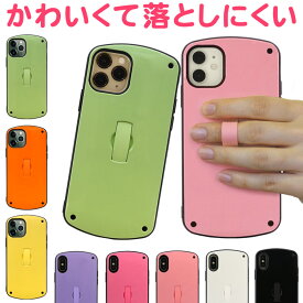 【半額+P5倍】iPhone11 ケース リング付き iPhone11 pro ケース リング iPhone11 pro max ケース iPhoneSE 第2世代 ケース iPhone 11pro 11promax X XS max XR 8 Plus 7 Plus 6 Plus バンパー型 iPhoneケース スマホケース リング付きケース 耐衝撃 落下防止 リングケース