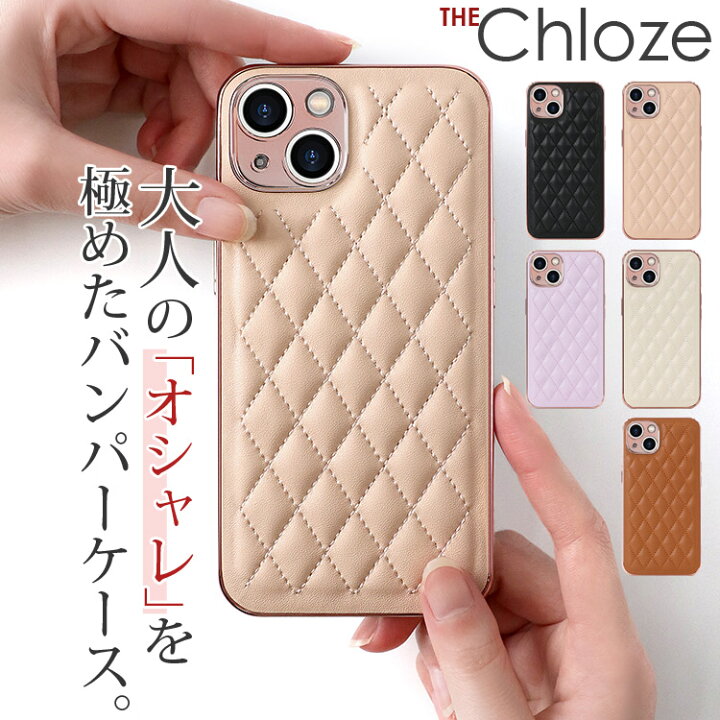 楽天市場 Iphone14 ケース Iphone14plus Iphone14promax ケース 可愛い 13pro Max Iphonese 第3 世代 Iphone12 Iphone11 Iphonese 第2世代 ケース 12pro 11pro Max Se3 Se2 X 韓国 キルティング Iphoneケース 22 大人 Puレザー 高級感 薄型 Iphoneケース おしゃれ