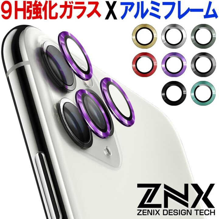 楽天市場】【ワンコインセール】iPhone11 カメラ フィルム 保護 