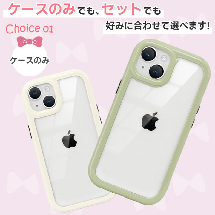楽天市場】【本日20時から50%OFF+P2倍】iPhone15 ケース ストラップ 