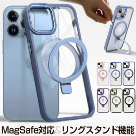 【スパセ期間中50%セール+P2倍】iPhone14 ケース MagSafe対応 背面リング付き クリア iPhone15pro ケース iPhoneケース iPhone13 ケース iPhone15 pro max iphone14 promax シンプル iPhone15 plus マグセーフ マグネット 韓国 スマホケース おしゃれ かわいい 透明