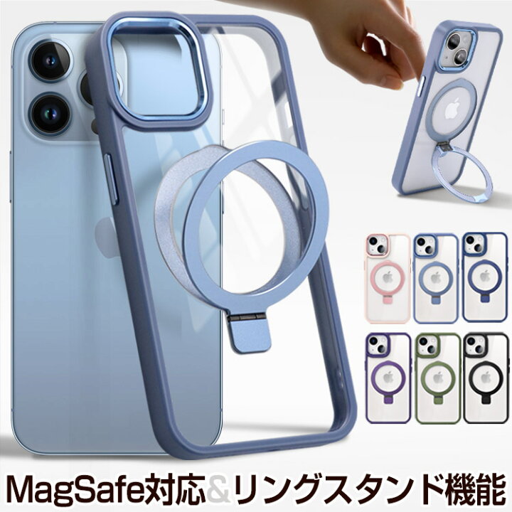iPhone15 blue 128GB 箱、ケーブル、MagSafe対応ケース付