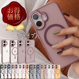 【本日24時まで5%OFFクーポン】【訳あり】 iPhone17 ケース iPhone air ケース iPhone17e ケース MagSafe対応 iPhone16 iPhone15 iphone14 pro max plus promax マグセーフ 背面 クリア 透明 マット シアー 人気 ニュアンスカラー おしゃれ 耐衝撃 韓国 スマホケース