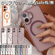 【ラスト2時間合計10%OFF】iPhone17 ケース iPhone Air ケース iPhone17e ケース MagSafe対応 iPhone16 i…