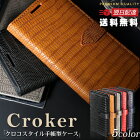 iphonex XS Max XR iphone x ケース iphone8 ケース 手帳型 手帳 iphone7ケース iphone x iphone8plus iphone7 plus ケース カバー アップル iphone8 iphone7 iphone 7 plusケース おしゃれ 手帳型ケース アイフォン8 アイフォンx スマホケース アイフォン7 カード収納