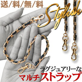 楽天市場 チェーン ストラップの通販