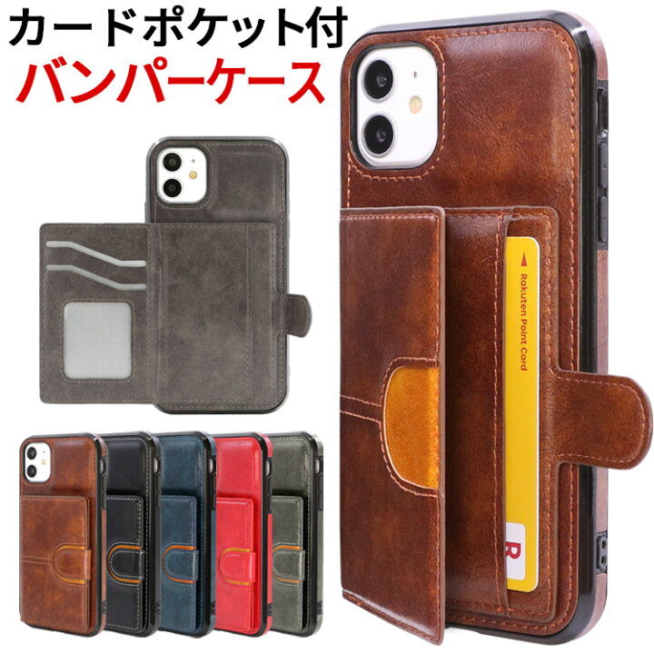 楽天市場 半額 P5倍 Iphone11 ケース 手帳 手帳型ケース 第2世代 Iphone Se ケース Se2 Iphone8 Iphone Xr Iphone11pro Iphone7ケース Iphone 11 Pro Iphone7 Proケース Iphoneケース アイフォン1帳型スマホケース アイフォンse アイフォン１１ おしゃれ 第二