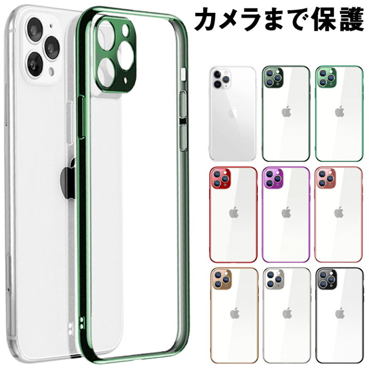 楽天市場 半額 P5倍 Iphone12 ケース クリア Iphone12 Mini ケース クリアケース Iphone12 Pro ケース バンパー型 Iphone11 カバー Iphone11 Promax ケース 韓国 Iphoneケース おしゃれ スマホケース かわいい 耐衝撃 衝撃吸収 バンパー型ケース ワイヤレス充電 対応