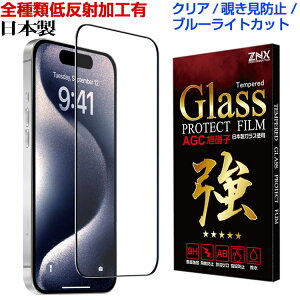 y{24܂ŌN[|zyRCziPhone یtB NA u[CgJbg `h~ ᔽ iPhone13 S KX KXtB iPhone13 Pro Max iPhone12 mini promax iPhone11 XR 