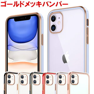 Iphone12 Pro ケース 韓国 携帯電話アクセサリの通販 価格比較 価格 Com