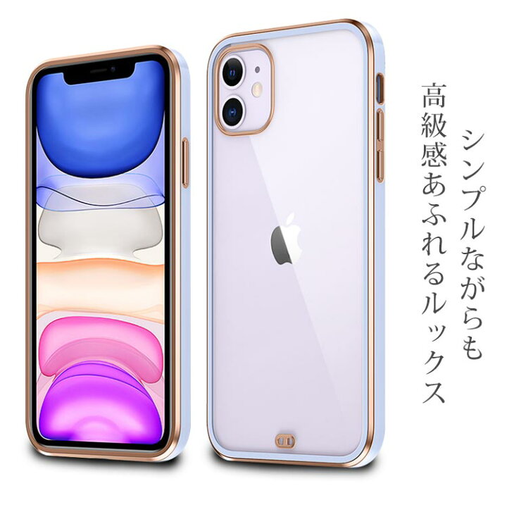 楽天市場 4 11日p5倍 Iphone13 ケース クリア Iphonese 第3世代 ケース 22 Iphone12 ケース Iphonese 第2世代 ケース Iphone11 ケース 13pro 13mini 13promax 12pro 12mini 12promax 11pro 11promax Iphone Se2 Se3 透明 可愛い おしゃれ 韓国 Iphoneケース 楽天市場 4 11日p5倍 Iphone13 ケース クリア Iphonese 第3世代 ケース 22 Iphone12 ケース Iphonese 第2世代 ケース Iphone11 ケース 13pro 13mini 13promax 12pro 12mini 12promax 11pro 11promax Iphone Se2 Se3 透明 可愛い おしゃれ 韓国 Iphoneケース