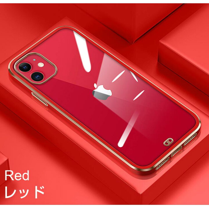 楽天市場 選べるフィルム付き Iphone13 ケース クリア Iphonese 第3世代 ケース 22 Iphone12 ケース Iphonese 第2世代 ケース Iphone11 ケース 13pro 13mini 13promax 12pro 12mini 12promax 11pro 11promax Se3 透明 可愛い おしゃれ 韓国 Iphoneケース 大人