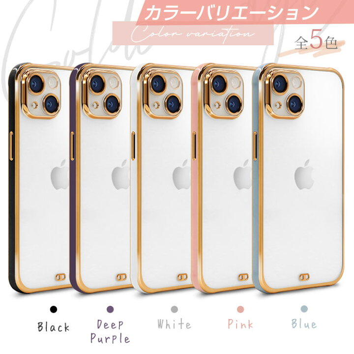 楽天市場】【本日使える8%全商品クーポン】iPhone 14 ケース クリア 
