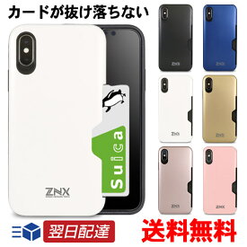 楽天市場 Icカード カード収納 Iphoneケースの通販