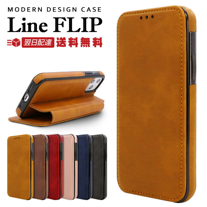 楽天市場 期間中p5倍 Iphone13 ケース 手帳型 可愛い Iphonese 第3世代 ケース 手帳 22 Iphone13 Pro ケース おしゃれ Iphone13 Pro Max ケース Iphone12 カバー Iphone11 Iphonese 第2世代 Se2 Se3 Xr Xs X 7 8 Plus Iphoneケース かわいい