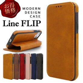 【本日限定条件なしクーポン】【訳あり】iPhone16 ケース 手帳型 iPhone16 Pro ケース iPhone15 ケース 手帳 iPhone14 pro max plus カード収納 iPhoneケース おしゃれ iPhone16 ProMax iPhoine13 カバー iphone12 mini iPhone11 手帳型ケース iPhoneSE iPhone Xs 韓国