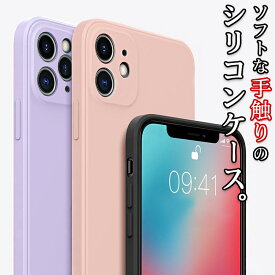 楽天市場 シリコンケース タイプ スマホ 携帯ケース バンパー ケース カバー スマートフォン 携帯電話アクセサリー スマートフォン タブレットの通販