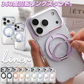 【本日24時まで、15%OFF条件なし】iPhone18 ケース MagSafe iPhone18 pro ケース iphone18pro 18pro iPhone16 iPhone17 カバー スタンド クリア iPhone17 iPhone18 Pro max 回転リング iPhone15 iPhone14 iPhone13 iPhoneケース スマホケース 透明 スマホリング